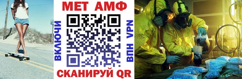 даркнет сайт Георгиевск АМФ 97%