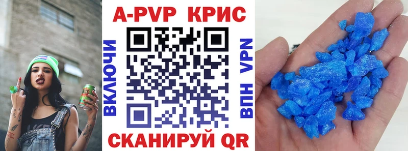 Alpha PVP СК КРИС  blacksprut онион  Георгиевск 