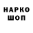 Марки NBOMe 1500мкг Smash Walterson