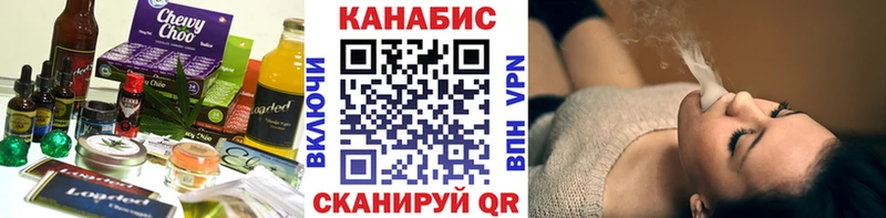 что такое наркотик  Георгиевск  Еда ТГК конопля 