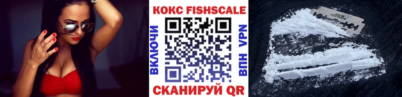 КОКАИН 97% МЕГА зеркало Георгиевск