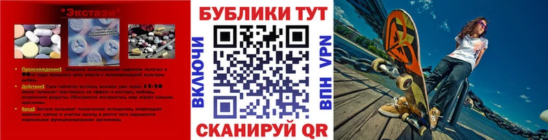 Ecstasy 300 mg Георгиевск