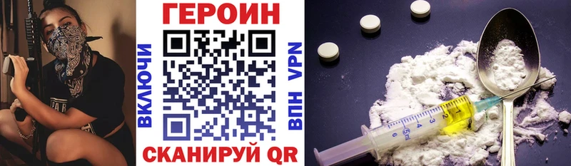 где можно купить   Георгиевск  Героин белый 