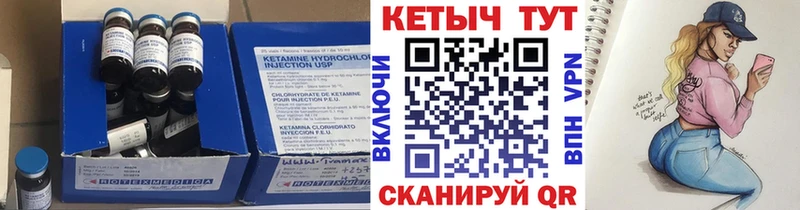 Кетамин VHQ  продажа наркотиков  Георгиевск 