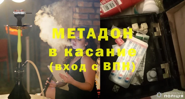 spice Арсеньев