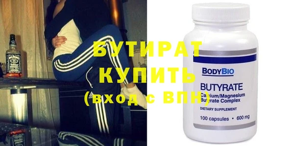 мяу мяу мука Армянск