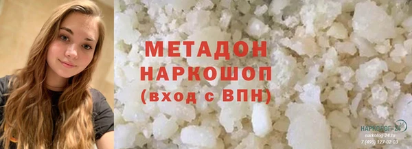 мяу мяу мука Армянск