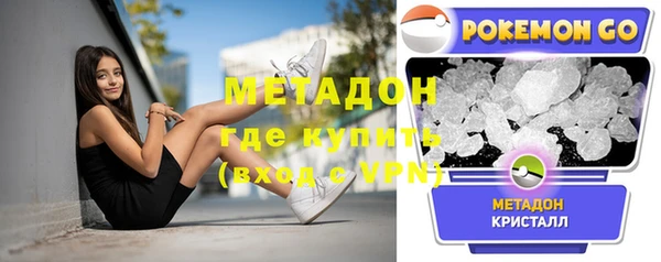 mdpv Аркадак