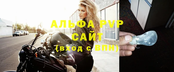 spice Арсеньев