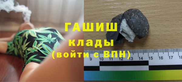 mdpv Аркадак