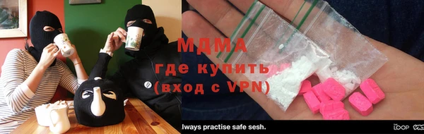 mdpv Аркадак