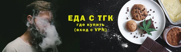 spice Арсеньев