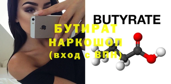 прущая мука Весьегонск