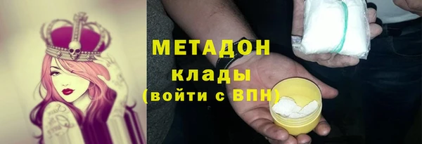 mdpv Аркадак
