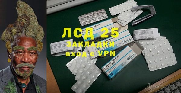 MDMA Ростов