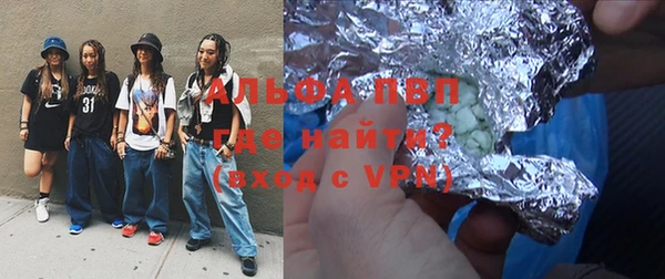 дурь Видное
