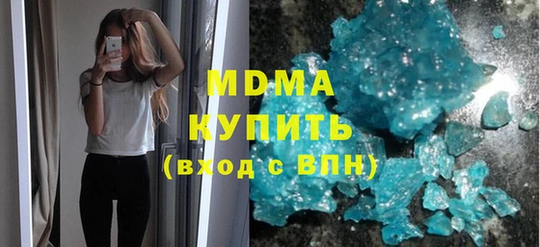mdpv Аркадак