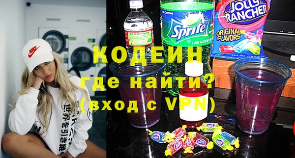 мяу мяу мука Армянск