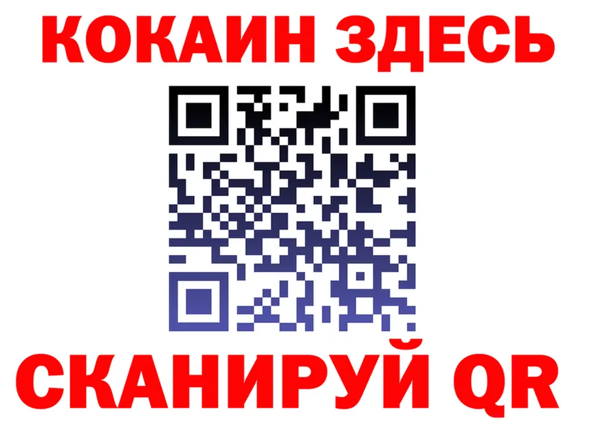 КОКАИН Колумбийский зеркало shop hydra Георгиевск