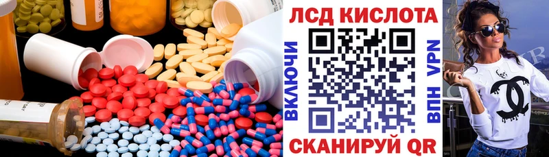 hydra как зайти  что такое   Георгиевск  ЛСД экстази кислота 