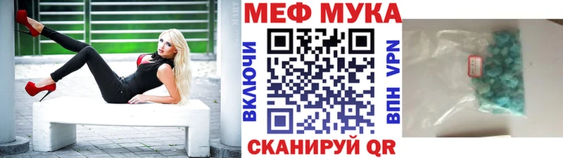 Меф mephedrone Георгиевск