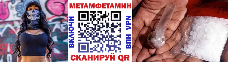 Метамфетамин витя  где купить   Георгиевск 
