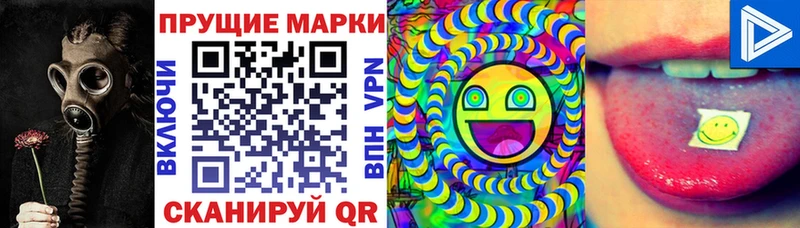 сколько стоит  Георгиевск  Наркотические марки 1500мкг 