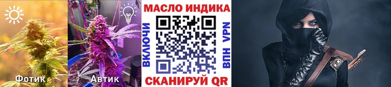 мориарти Telegram  цена наркотик  Георгиевск  Дистиллят ТГК концентрат 